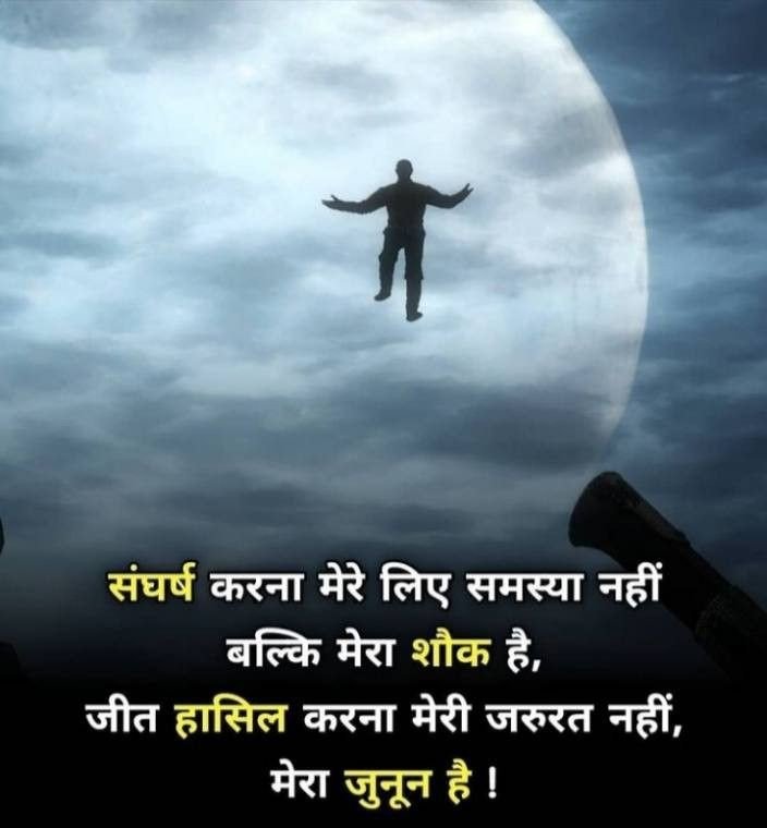 हिंदी छोटे सुविचार for Students