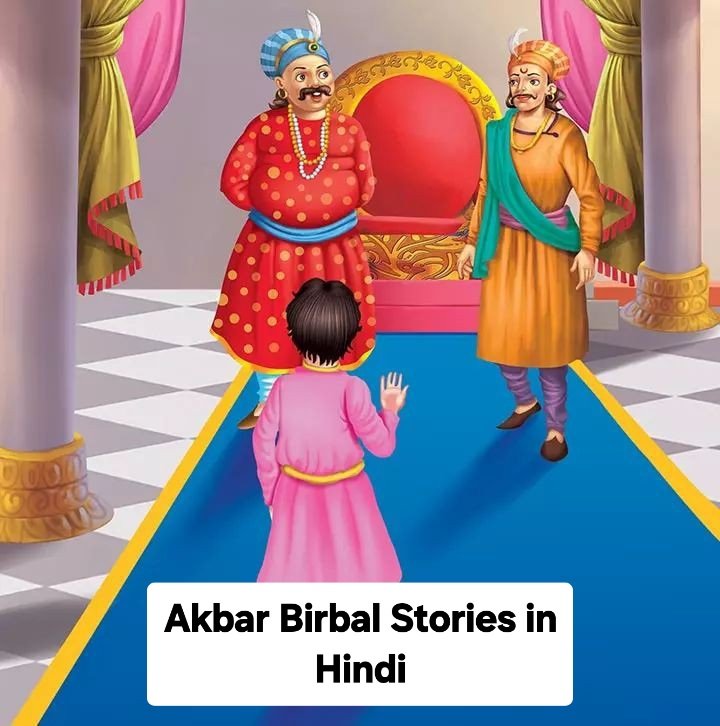 best akbar birbal stories in hindi