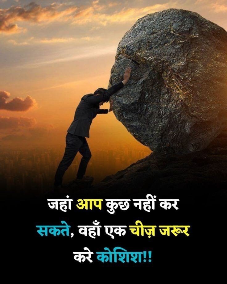 हिंदी छोटे सुविचार